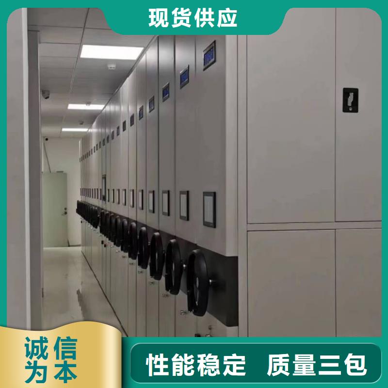 免费送货【凯美】樟木密集架