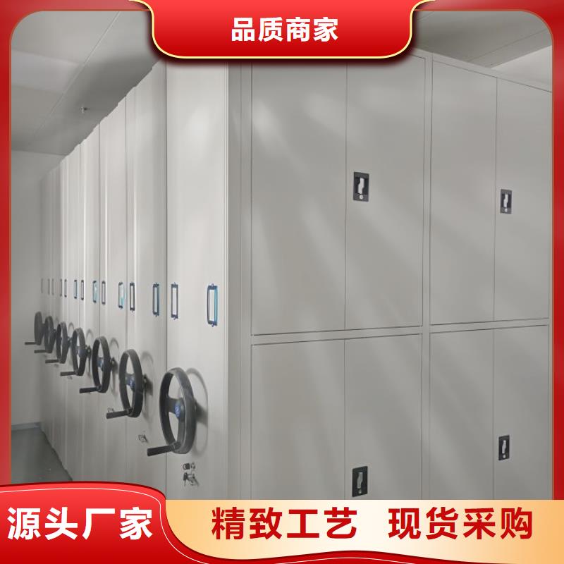 移动密集文件柜厂家供应价格