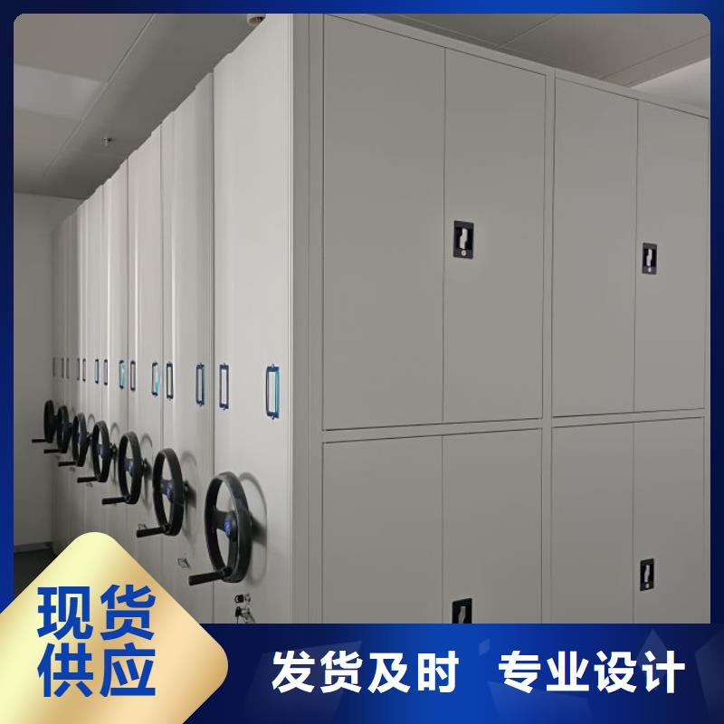 手摇移动密集架-手摇移动密集架厂家批发