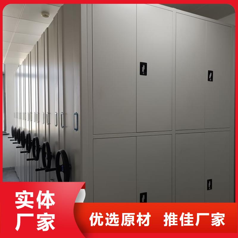 档案室三化一体密集柜技术参数