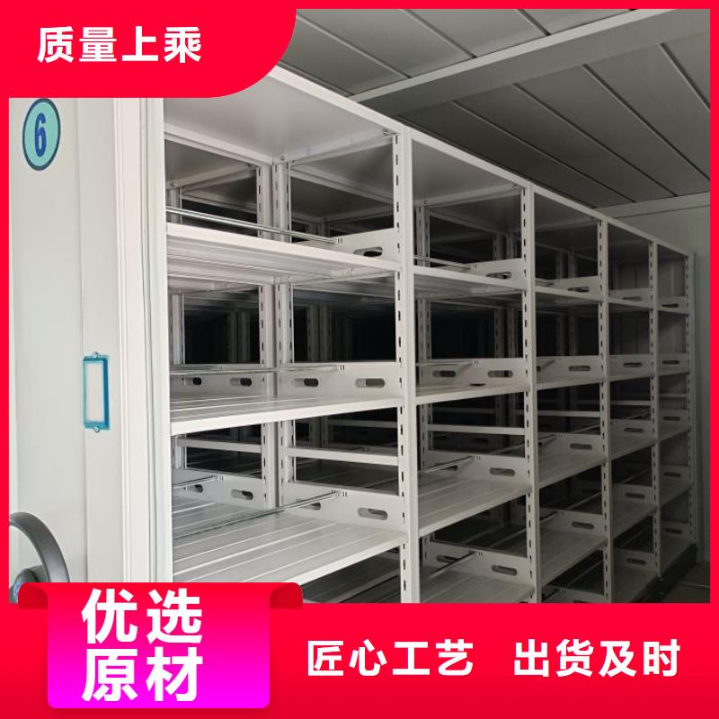 网上专卖【凯美】档案室管理密集架