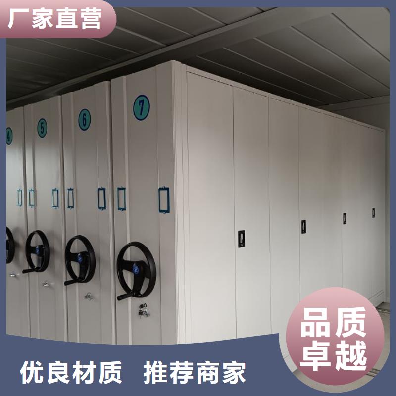 普通密集架厂家-交期短