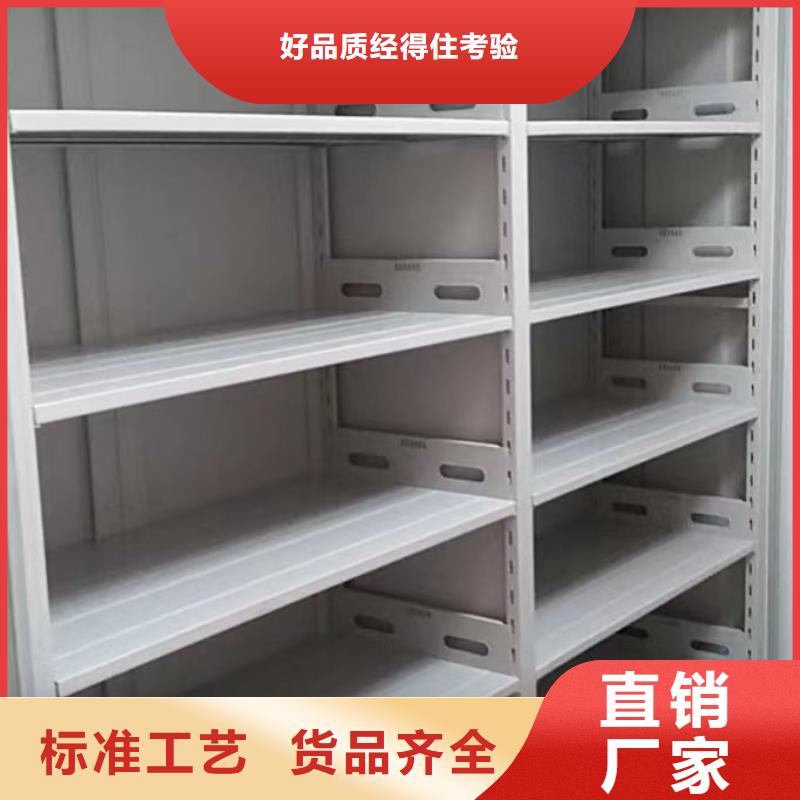 哪里便宜【凯美】智能档案电动密集架
