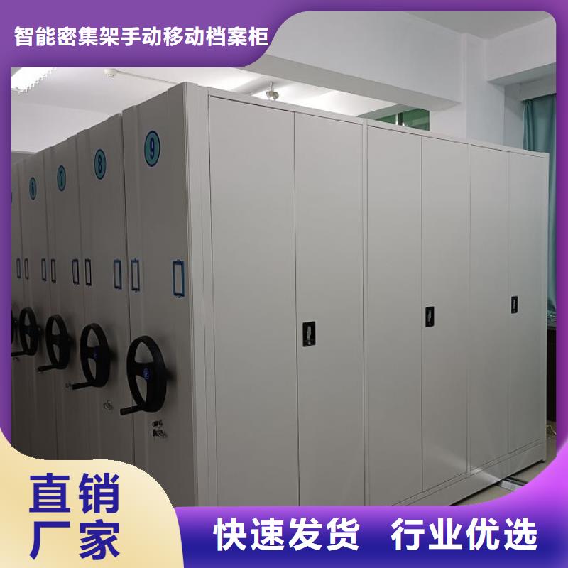 营业网点【凯美】密集移动档案柜