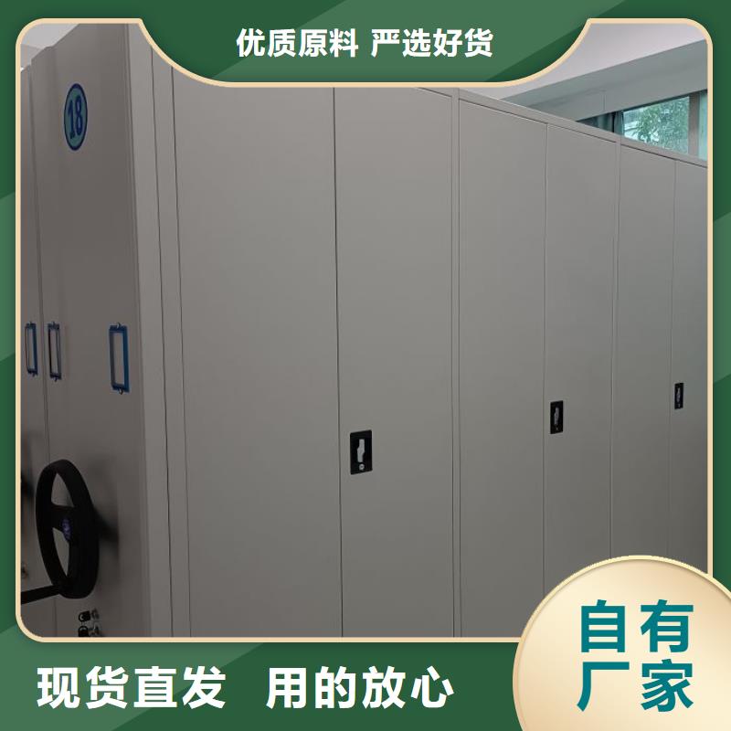 卖移动密集架的实力厂家