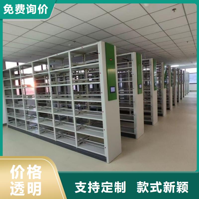 可移动档案存放密集架适用范围