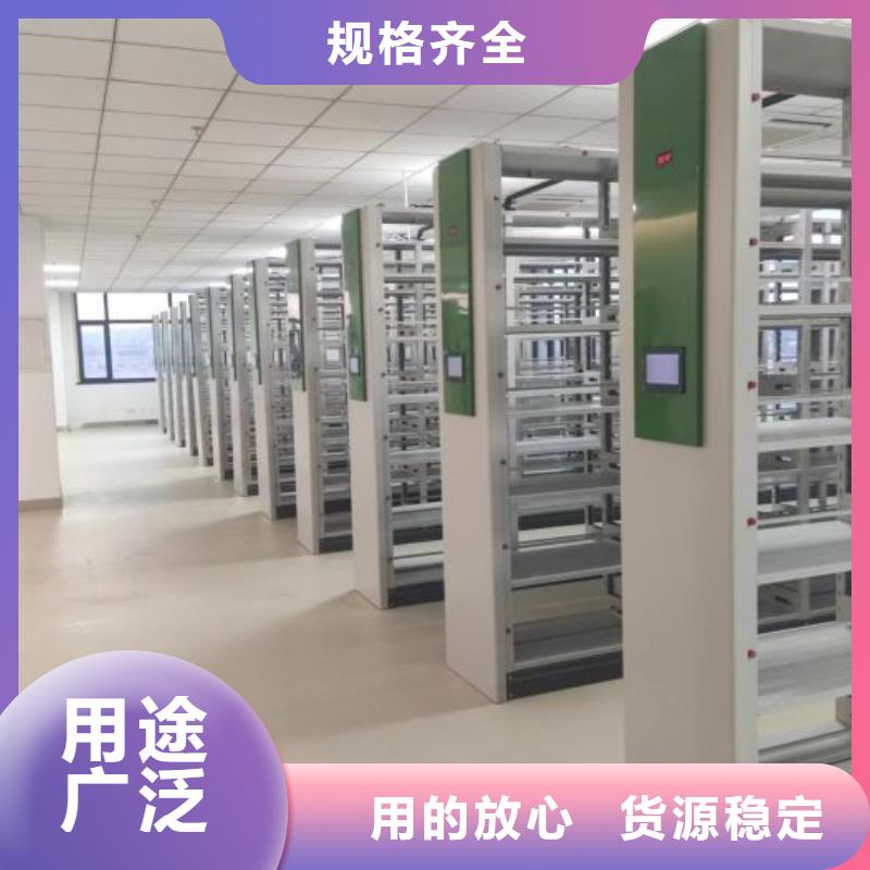 一站购齐【凯美】档案架密集