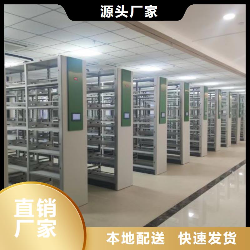 实地验商【凯美】手摇密集型凭证档案架