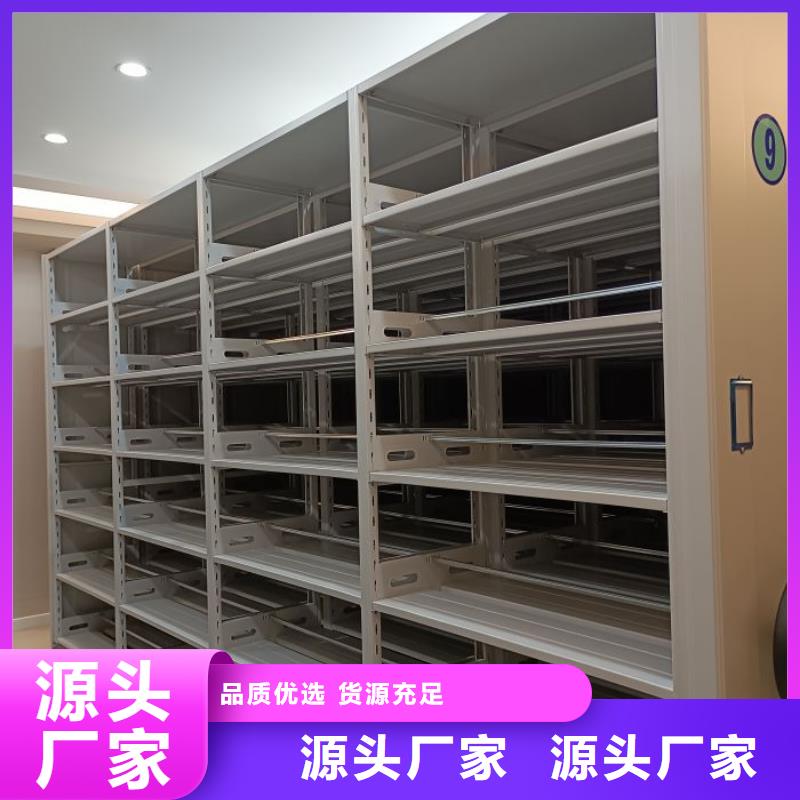 可移动档案存放密集架适用范围