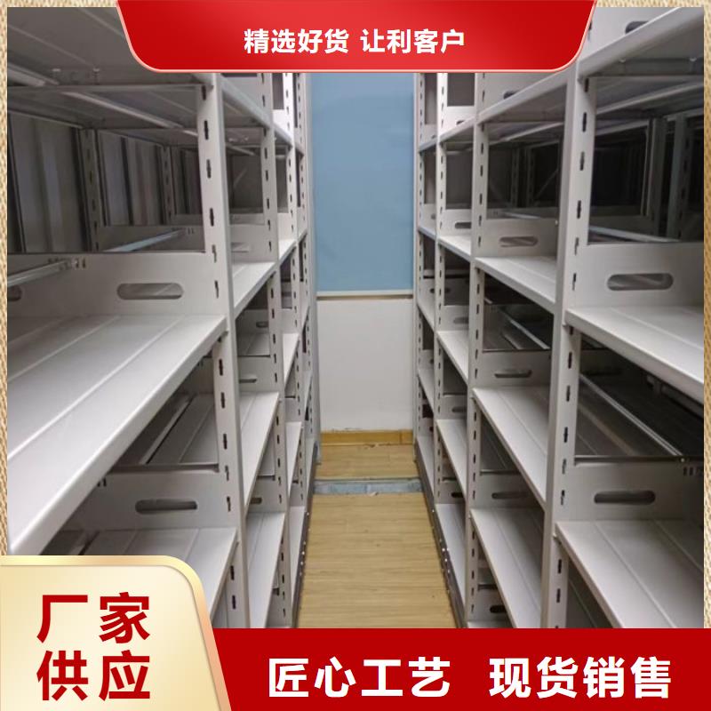 人事档案密集架性价比高