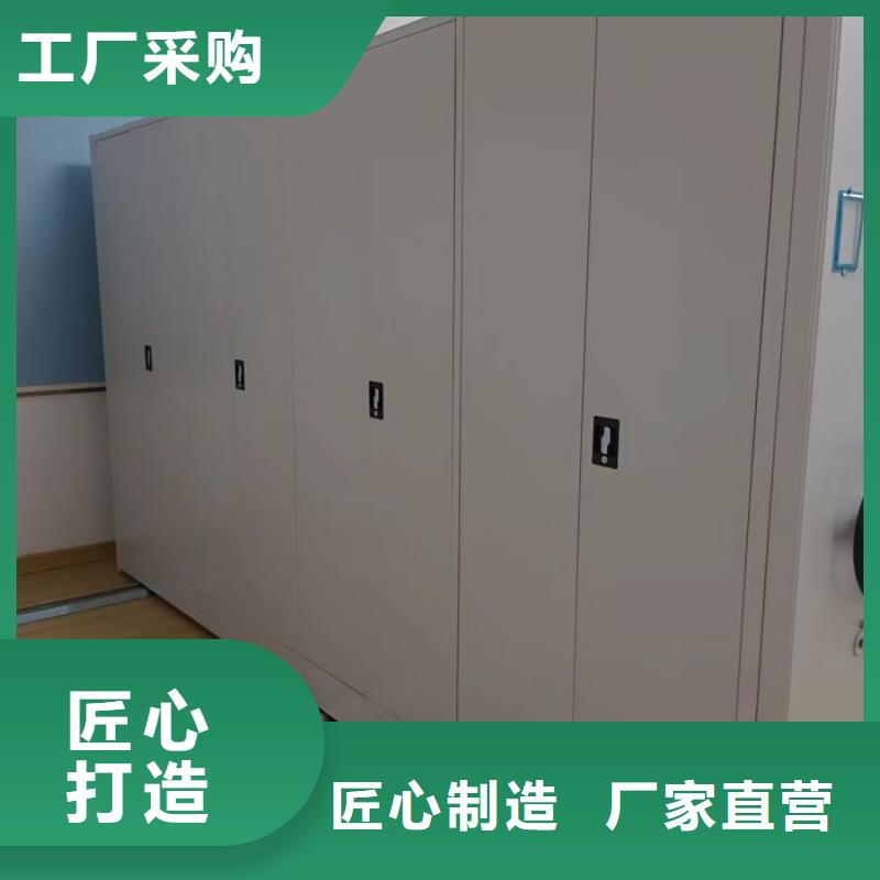 实地验商【凯美】全封闭式移动密集柜