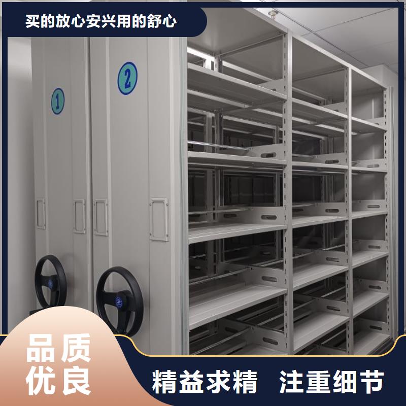 市场报价【凯美】智能档案密集架