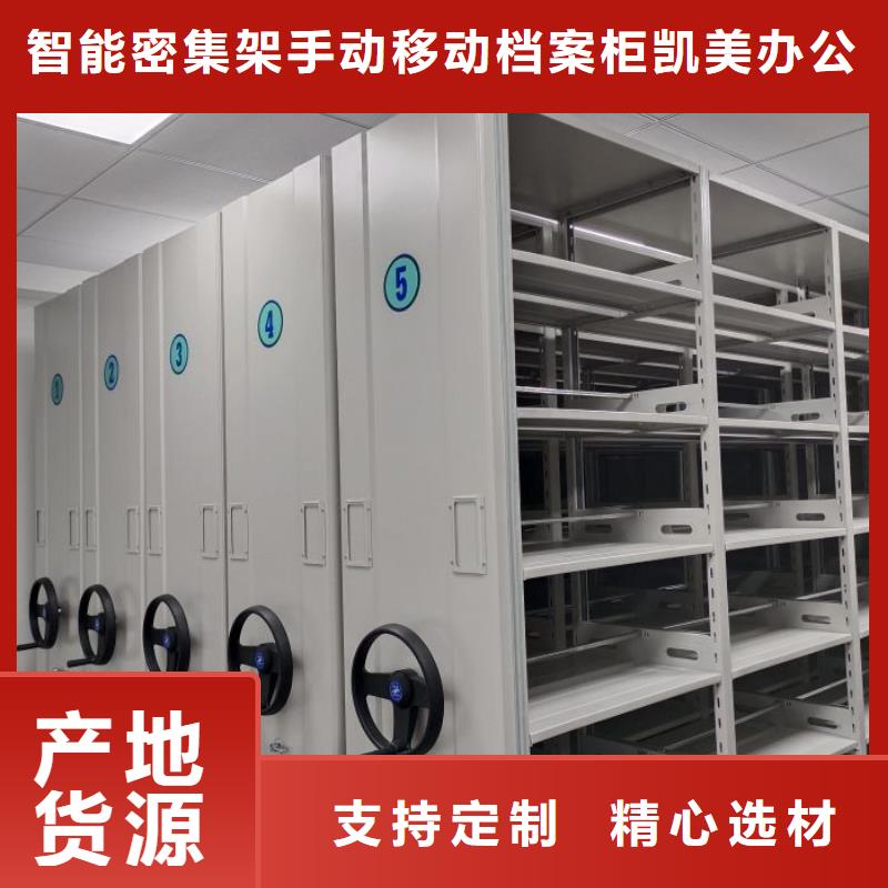 档案室三化一体密集柜技术参数
