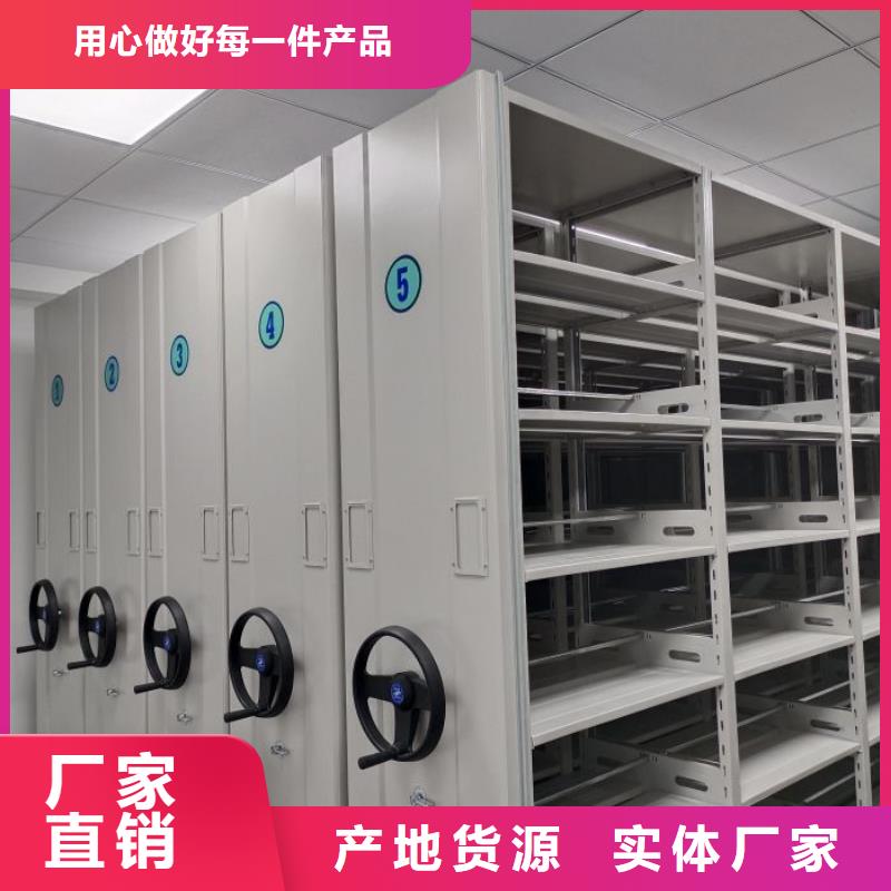 抽斗式密集柜质量保真