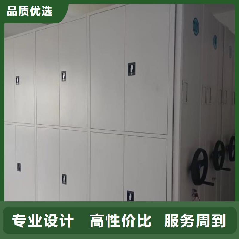 供应手摇橱式全封闭移动密集架厂家