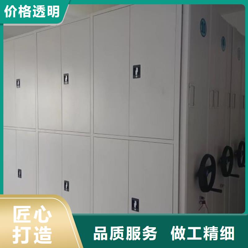 型号齐全【凯美】橱式密集架