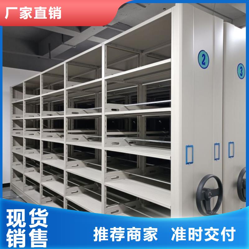 零售店【凯美】智能物证密集柜