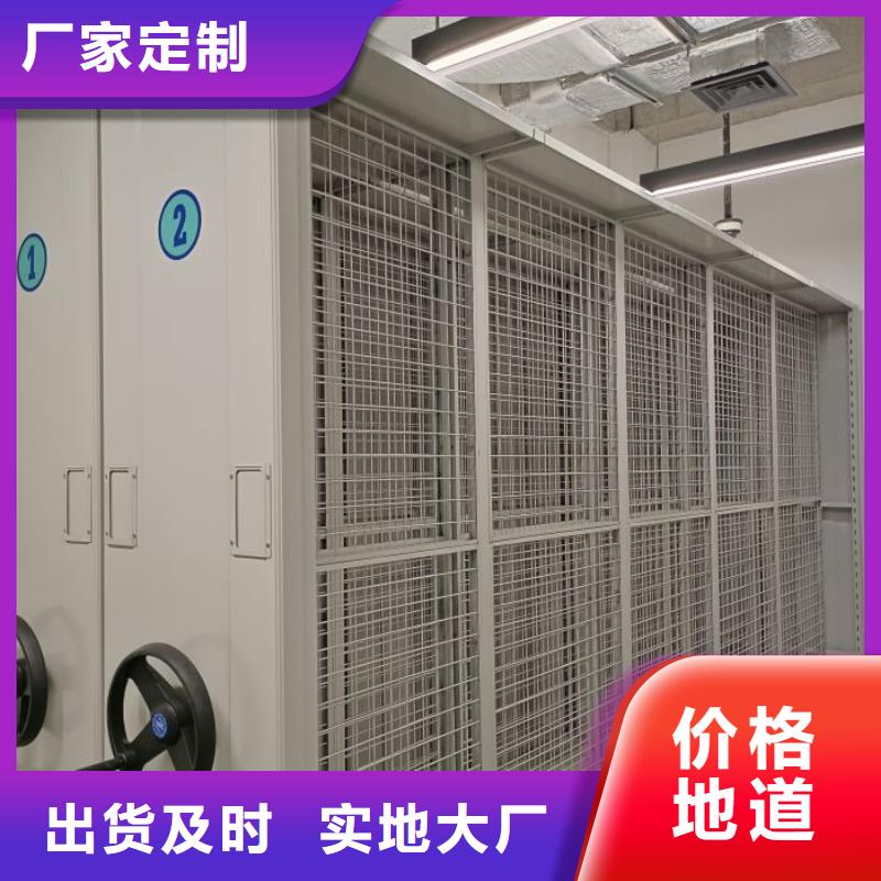 市场看点与期待【凯美】钢制手摇密集架