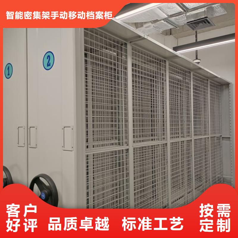 销售基地【凯美】全封闭式档案密集架