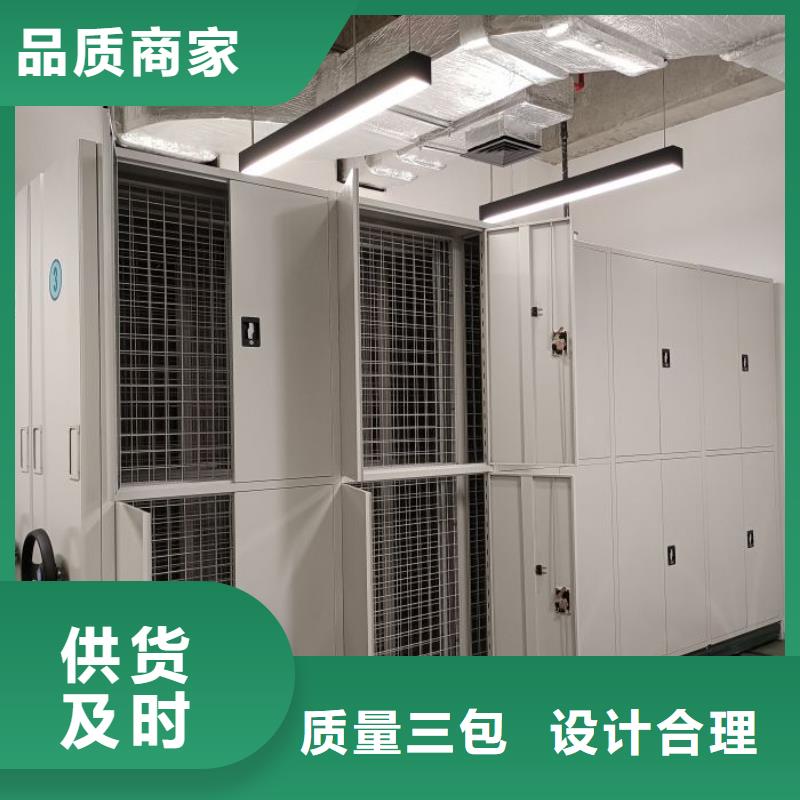 档案资料柜-档案资料柜优质