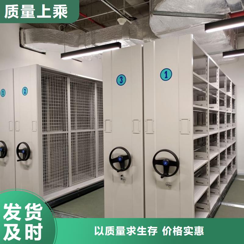 手摇档案密集架免费寄样
