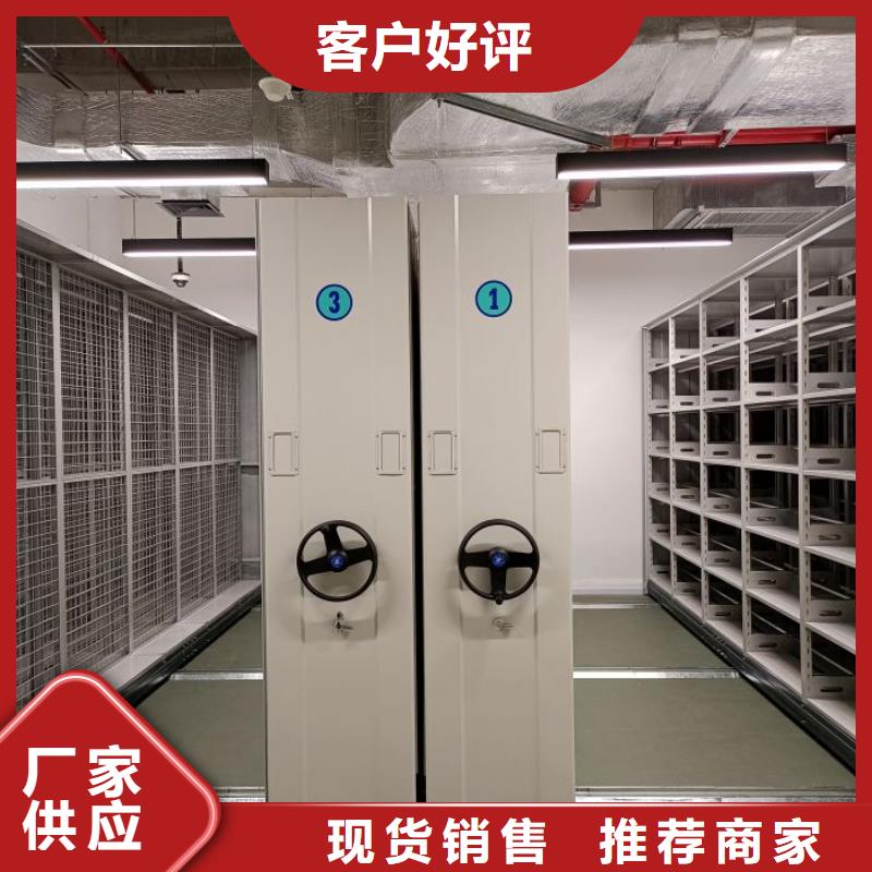 专业生产制造档案密集柜公司
