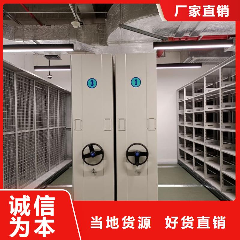 放心省心【凯美】保密型密集架
