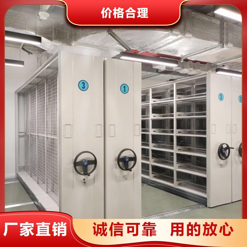 型号齐全【凯美】橱式密集架