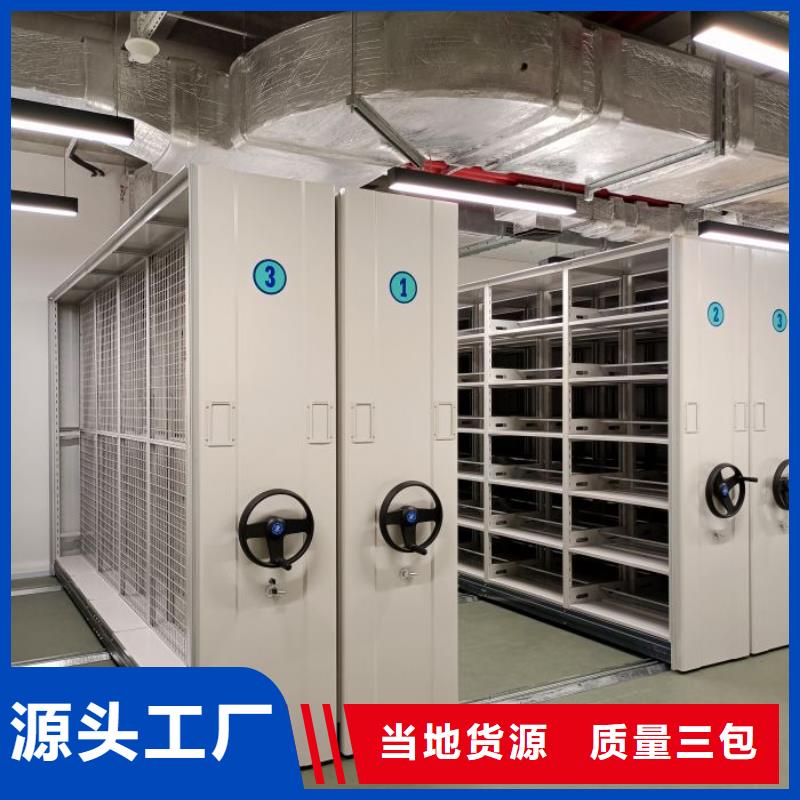 免费送货【凯美】手动病历密集架