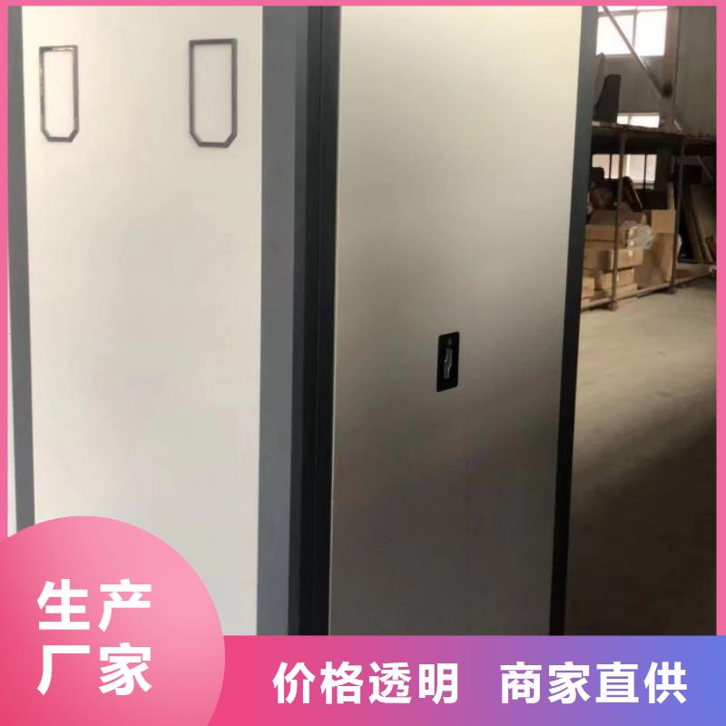 工作原理【凯美】钢制手动密集架