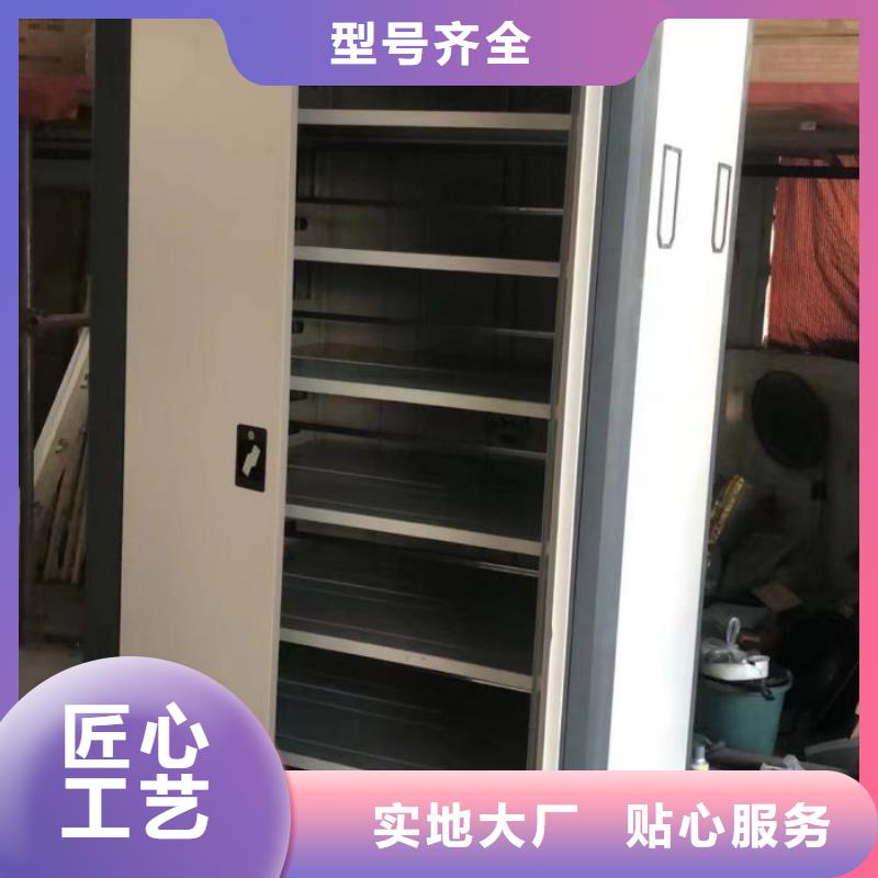 现货诚信为本【凯美】单组档案架