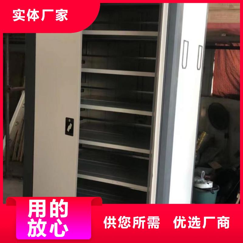 买会计凭证密集柜-实体厂家可定制