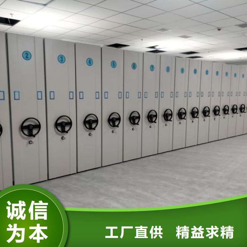 供求网【凯美】移动密集铁柜