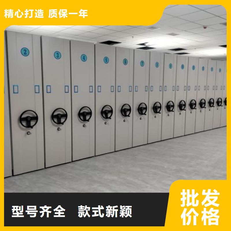 实地验商【凯美】手摇密集型凭证档案架