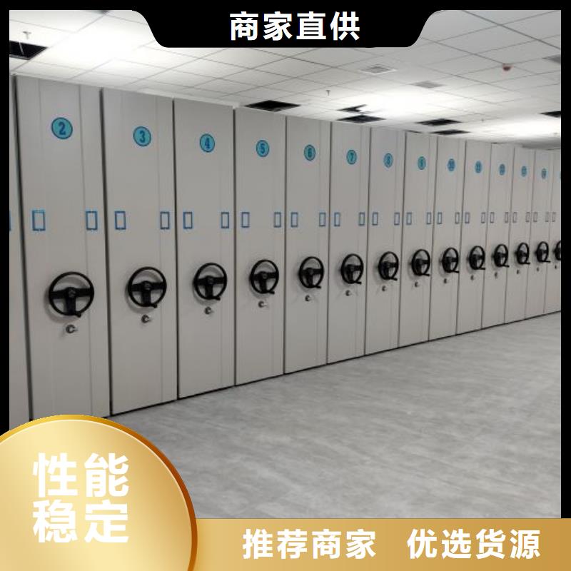 欢迎来电【凯美】档案手摇密集架