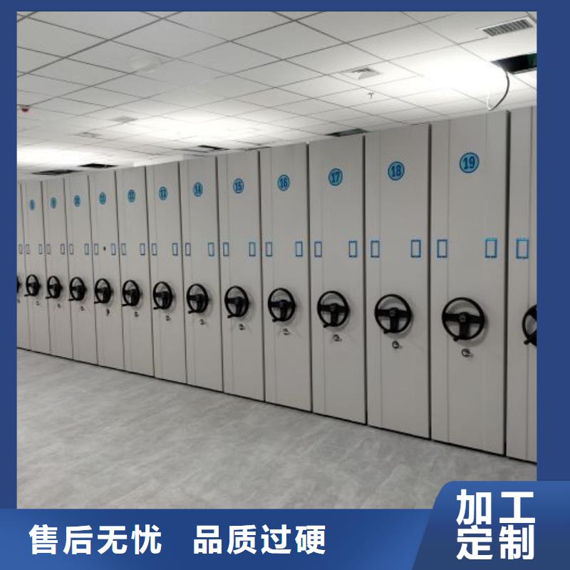 闭合式档案密集柜型号齐全
