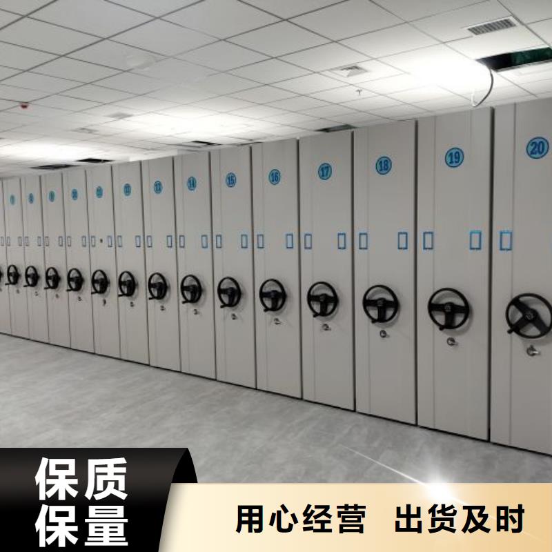 2025欢迎访问##库房活动密集柜##公司