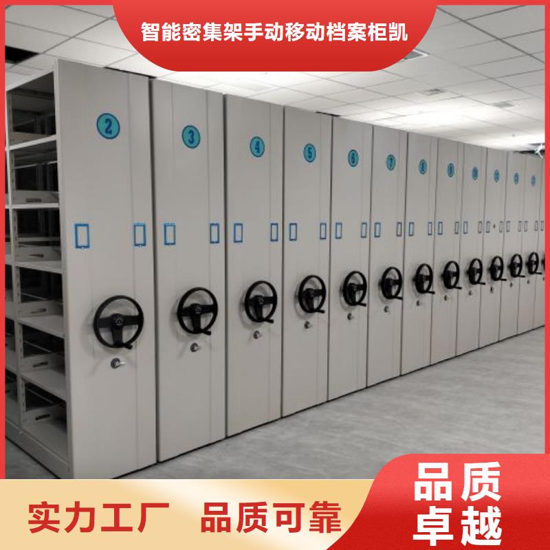 规格型号【凯美】档案架