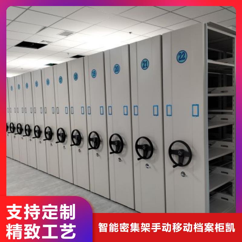 现货诚信为本【凯美】单组档案架