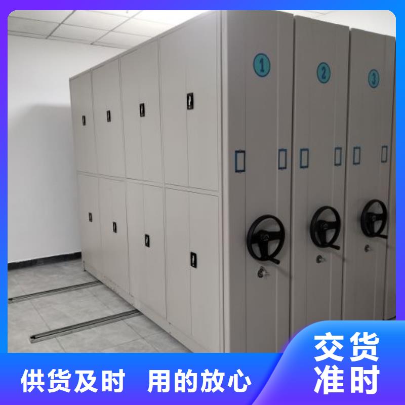 文件密集柜厂家、定制文件密集柜