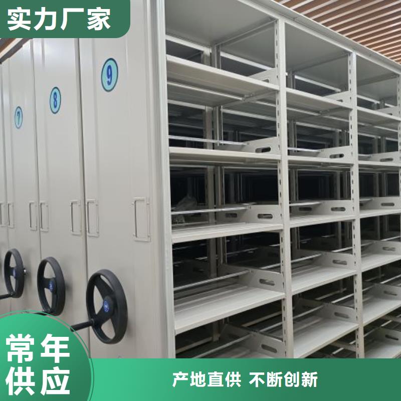实地验商【凯美】手摇密集型凭证档案架