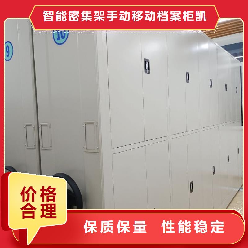 全封闭式密集架-薄利多销