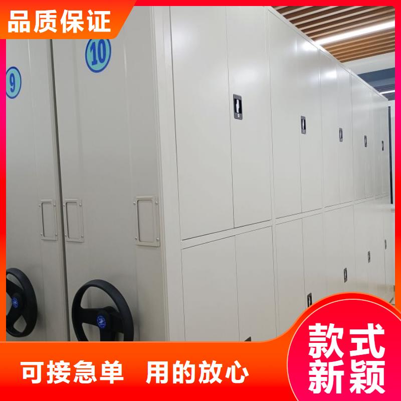 重信誉防磁密集架厂家价格