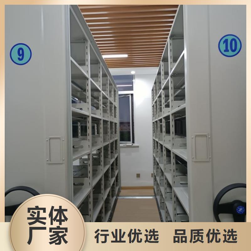 档案室密集柜批量采购
