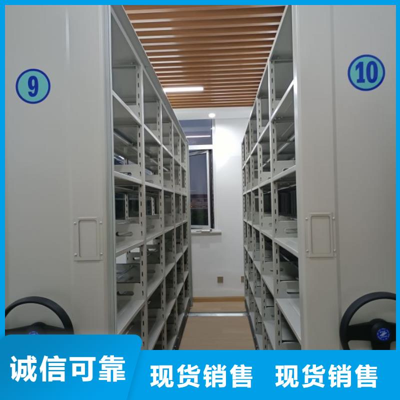 档案馆电动密集架-档案馆电动密集架省钱