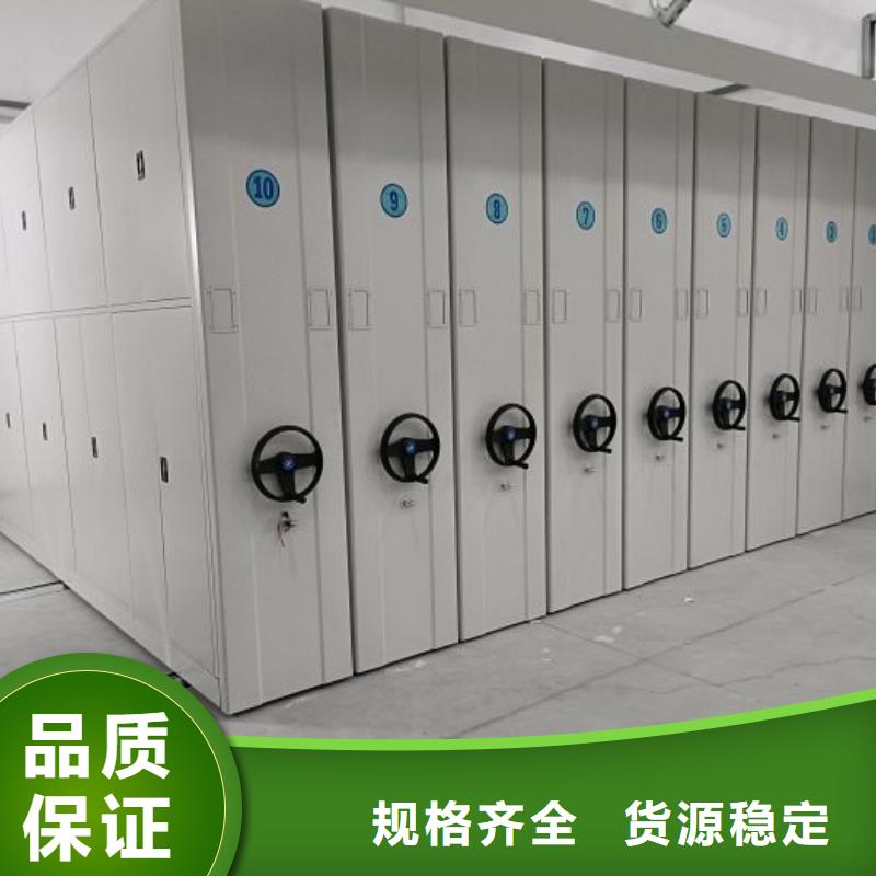 电动智能档案柜今日价格