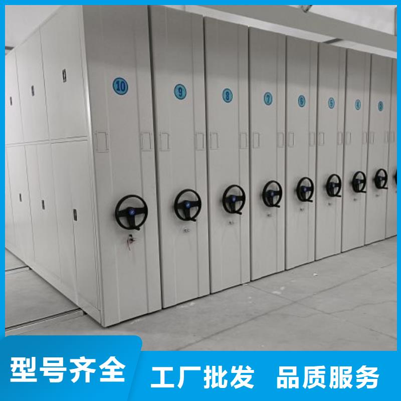 现货诚信为本【凯美】全封闭凭证密集柜