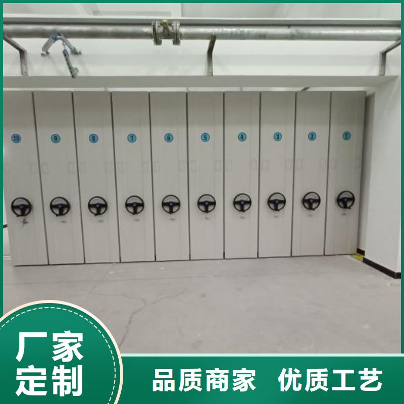 厂家销售【凯美】移动式密集架