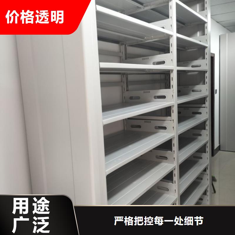 销售厂家【凯美】手摇密集型凭证档案架
