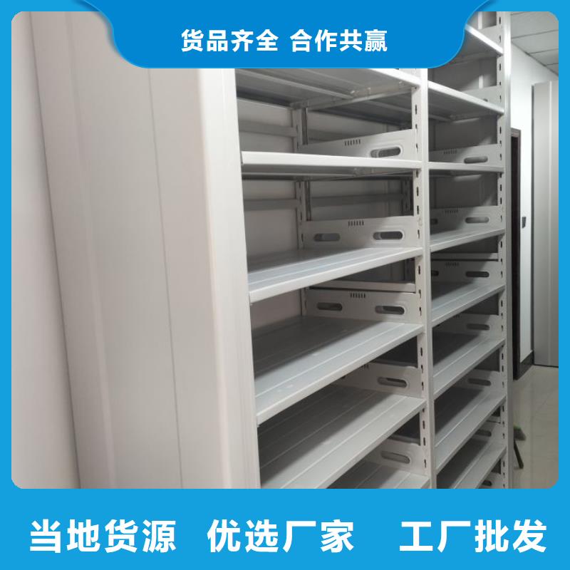 工作原理【凯美】钢制手动密集架